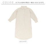 ロングブラウス 長袖 レディース 通販 ブラウス ロング シャツ チュニック ロング丈 膝丈 スリット ポリエステル コットン 綿 ゆったり 体型カバー カジュアル シンプル トップス