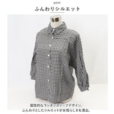 ブラウス 長袖 レディース 通販 シャツ シャツブラウス レディースシャツ 襟 ゆったり 体型カバー ポリエステル 前開き 大きいサイズ カジュアル シンプル チェック柄 通勤 通学 トップス