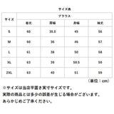 シャツ ブラウス レディース 通販 長袖 オフィス オフィスカジュアル スカーフカラー 長袖トップス ボウタイブラウス 上品 きれいめ おしゃれ かわいい OL 通勤 シンプル ビジネス