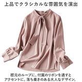 シャツ ブラウス レディース 通販 長袖 オフィス オフィスカジュアル スカーフカラー 長袖トップス ボウタイブラウス 上品 きれいめ おしゃれ かわいい OL 通勤 シンプル ビジネス