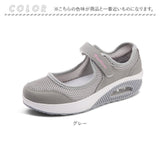 コンフォートシューズ スポーツシューズ レディース 通販 運動靴 ランニングシューズ スポーツシューズ カジュアルシューズ 靴 シューズ 婦人靴 歩きやすい 通気性 カジュアル ランニング