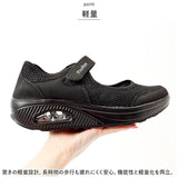 コンフォートシューズ スポーツシューズ レディース 通販 運動靴 ランニングシューズ スポーツシューズ カジュアルシューズ 靴 シューズ 婦人靴 歩きやすい 通気性 カジュアル ランニング