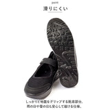コンフォートシューズ スポーツシューズ レディース 通販 運動靴 ランニングシューズ スポーツシューズ カジュアルシューズ 靴 シューズ 婦人靴 歩きやすい 通気性 カジュアル ランニング