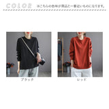 長袖 Tシャツ レディース 通販 tシャツ シャツ 長袖Ｔシャツ 長袖tシャツ カジュアルシャツ レディースシャツ カジュアル ベーシック ゆったり シンプル 無地 春 秋 冬 着心地が良い 通勤