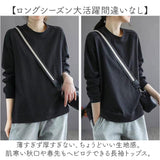 長袖 Tシャツ レディース 通販 tシャツ シャツ 長袖Ｔシャツ 長袖tシャツ カジュアルシャツ レディースシャツ カジュアル ベーシック ゆったり シンプル 無地 春 秋 冬 着心地が良い 通勤