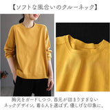 長袖 Tシャツ レディース 通販 tシャツ シャツ 長袖Ｔシャツ 長袖tシャツ カジュアルシャツ レディースシャツ カジュアル ベーシック ゆったり シンプル 無地 春 秋 冬 着心地が良い 通勤