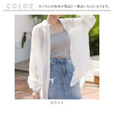 シャツ 透け感 レディース 通販 シースルーシャツ ブラウス カーディガン 薄手 シースルー 長袖 ゆったり 襟付き 羽織り 体型カバー 無地 エレガント リラックス 上品 夏