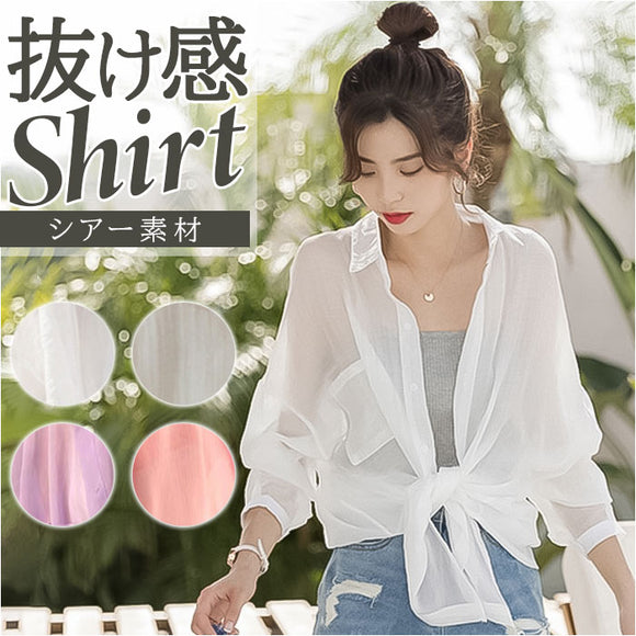 シャツ 透け感 レディース 通販 シースルーシャツ ブラウス カーディガン 薄手 シースルー 長袖 ゆったり 襟付き 羽織り 体型カバー 無地 エレガント リラックス 上品 夏
