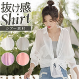 シャツ 透け感 レディース 通販 シースルーシャツ ブラウス カーディガン 薄手 シースルー 長袖 ゆったり 襟付き 羽織り 体型カバー 無地 エレガント リラックス 上品 夏