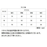 シャツ 透け感 レディース 通販 シースルーシャツ ブラウス カーディガン 薄手 シースルー 長袖 リボン ボタン ゆったり 襟付き 羽織り 体型カバー 無地 エレガント リラックス 夏