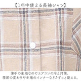 シャツブラウスレディース長袖 通販 ネルシャツ 長袖シャツ トップス ブラウス レディースシャツ チェック柄 女性 カジュアル シンプル 通気性 おしゃれ オシャレ 羽織り 前空き 重ね着
