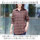 シャツブラウスレディース長袖 通販 ネルシャツ 長袖シャツ トップス ブラウス レディースシャツ チェック柄 女性 カジュアル シンプル 通気性 おしゃれ オシャレ 羽織り 前空き 重ね着