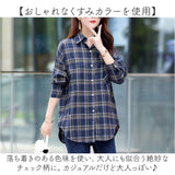 シャツブラウスレディース長袖 通販 ネルシャツ 長袖シャツ トップス ブラウス レディースシャツ チェック柄 女性 カジュアル シンプル 通気性 おしゃれ オシャレ 羽織り 前空き 重ね着