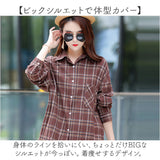 シャツブラウスレディース長袖 通販 ネルシャツ 長袖シャツ トップス ブラウス レディースシャツ チェック柄 女性 カジュアル シンプル 通気性 おしゃれ オシャレ 羽織り 前空き 重ね着