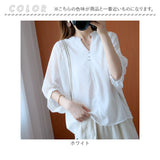 シャツ ブラウス レディース 七分袖 通販 シャツブラウス tシャツ Tシャツ チュニック 無地シャツ 7分袖 スキッパー vネック Vネック ドルマンスリーブ ドルマン 涼しい きれいめ