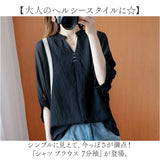 シャツ ブラウス レディース 七分袖 通販 シャツブラウス tシャツ Tシャツ チュニック 無地シャツ 7分袖 スキッパー vネック Vネック ドルマンスリーブ ドルマン 涼しい きれいめ