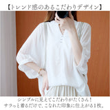 シャツ ブラウス レディース 七分袖 通販 シャツブラウス tシャツ Tシャツ チュニック 無地シャツ 7分袖 スキッパー vネック Vネック ドルマンスリーブ ドルマン 涼しい きれいめ