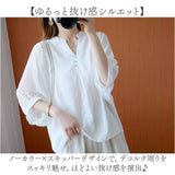 シャツ ブラウス レディース 七分袖 通販 シャツブラウス tシャツ Tシャツ チュニック 無地シャツ 7分袖 スキッパー vネック Vネック ドルマンスリーブ ドルマン 涼しい きれいめ