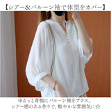 シャツ ブラウス レディース 七分袖 通販 シャツブラウス tシャツ Tシャツ チュニック 無地シャツ 7分袖 スキッパー vネック Vネック ドルマンスリーブ ドルマン 涼しい きれいめ