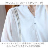 シャツ ブラウス レディース 七分袖 通販 シャツブラウス tシャツ Tシャツ チュニック 無地シャツ 7分袖 スキッパー vネック Vネック ドルマンスリーブ ドルマン 涼しい きれいめ
