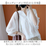 シャツ ブラウス レディース 七分袖 通販 シャツブラウス tシャツ Tシャツ チュニック 無地シャツ 7分袖 スキッパー vネック Vネック ドルマンスリーブ ドルマン 涼しい きれいめ