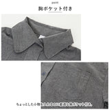 シャツ ブラウス レディース 長袖 通販 シャツブラウス カットソー 長袖シャツ チュニック アウター 羽織 ウエストリボン ギャザー入り 無地 体型カバー ウエスト絞り フリーサイズ