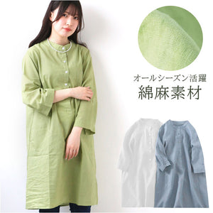 チュニック ブラウス 通販 ロングシャツ 7分袖 チュニックワンピース シャツワンピース トップス ロングワンピ シャツ ワンピース シャツワンピ シンプル 無地 スタンドカラー ボタン