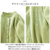 チュニック ブラウス 通販 ロングシャツ 7分袖 チュニックワンピース シャツワンピース トップス ロングワンピ シャツ ワンピース シャツワンピ シンプル 無地 スタンドカラー ボタン