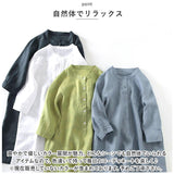 チュニック ブラウス 通販 ロングシャツ 7分袖 チュニックワンピース シャツワンピース トップス ロングワンピ シャツ ワンピース シャツワンピ シンプル 無地 スタンドカラー ボタン