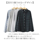 シャツブラウスレディース長袖 通販 長袖シャツ ガーゼコットン 女性 トップス ブラウス レディースシャツ チェック柄 カジュアル シンプル ガーゼブラウス 羽織り 前空き 重ね着