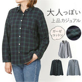 シャツブラウスレディース長袖 通販 長袖シャツ ガーゼコットン 女性 トップス ブラウス レディースシャツ チェック柄 カジュアル シンプル ガーゼブラウス 羽織り 前空き 重ね着