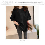 ブラウス 長袖 レディース 半袖 通販 tシャツ Tシャツ 半袖シャツ 半袖Tシャツ 半袖tシャツ シャツ カットソー ラウンドネック ロング丈 ロング 体型カバー ゆったり 無地 カジュアル 春