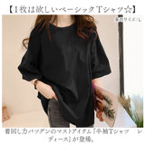 ブラウス 長袖 レディース 半袖 通販 tシャツ Tシャツ 半袖シャツ 半袖Tシャツ 半袖tシャツ シャツ カットソー ラウンドネック ロング丈 ロング 体型カバー ゆったり 無地 カジュアル 春