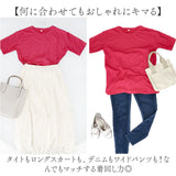 ブラウス 長袖 レディース 半袖 通販 tシャツ Tシャツ 半袖シャツ 半袖Tシャツ 半袖tシャツ シャツ カットソー ラウンドネック ロング丈 ロング 体型カバー ゆったり 無地 カジュアル 春