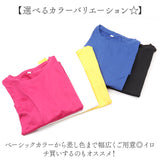 ブラウス 長袖 レディース 半袖 通販 tシャツ Tシャツ 半袖シャツ 半袖Tシャツ 半袖tシャツ シャツ カットソー ラウンドネック ロング丈 ロング 体型カバー ゆったり 無地 カジュアル 春