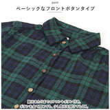 シャツワンピース 長袖 レディース 通販 ロング ワンピース ワンピ 春 秋 冬 マキシワンピース マキシ丈 コットン 綿 ポケット付き チェック シンプル フロントボタン 通勤 通学