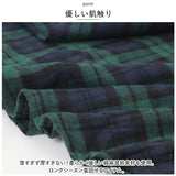 シャツワンピース 長袖 レディース 通販 ロング ワンピース ワンピ 春 秋 冬 マキシワンピース マキシ丈 コットン 綿 ポケット付き チェック シンプル フロントボタン 通勤 通学