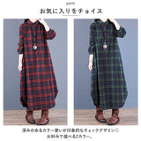 シャツワンピース 長袖 レディース 通販 ロング ワンピース ワンピ 春 秋 冬 マキシワンピース マキシ丈 コットン 綿 ポケット付き チェック シンプル フロントボタン 通勤 通学