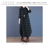 シャツワンピース 長袖 レディース 通販 ロング ワンピース ワンピ 春 秋 冬 マキシワンピース マキシ丈 コットン 綿 ポケット付き チェック シンプル フロントボタン 通勤 通学