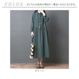 シャツワンピース 長袖 レディース 通販 ロングワンピース ロング ワンピース ワンピ きれいめ 春 夏 秋 綿 麻 コットン リネン ウエストリボン シンプル 無地 通勤 通学 カジュアル