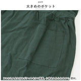 シャツワンピース 長袖 レディース 通販 ロングワンピース ロング ワンピース ワンピ きれいめ 春 夏 秋 綿 麻 コットン リネン ウエストリボン シンプル 無地 通勤 通学 カジュアル