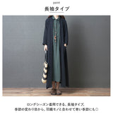 シャツワンピース 長袖 レディース 通販 ロングワンピース ロング ワンピース ワンピ きれいめ 春 夏 秋 綿 麻 コットン リネン ウエストリボン シンプル 無地 通勤 通学 カジュアル