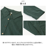 シャツワンピース 長袖 レディース 通販 ロングワンピース ロング ワンピース ワンピ きれいめ 春 夏 秋 綿 麻 コットン リネン ウエストリボン シンプル 無地 通勤 通学 カジュアル