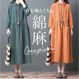 シャツワンピース 長袖 レディース 通販 ロングワンピース ロング ワンピース ワンピ きれいめ 春 夏 秋 綿 麻 コットン リネン ウエストリボン シンプル 無地 通勤 通学 カジュアル