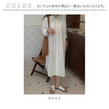 シャツワンピース 長袖 ロング 通販 シャツワンピ ミモレワンピ シャツ ワンピース ロングシャツ ロングワンピース チュニック ミモレ丈 着回し 無地 カジュアル シンプル きれいめ