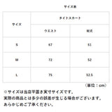 タイトスカート おしゃれ 通販 スカート ボトムス レディース 婦人服 長め オフィス きれいめ 通勤 会社 大人 かわいい 可愛い 女子 ビジネス シンプル 無地