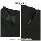 タイトスカート おしゃれ 通販 スカート ボトムス レディース 婦人服 長め オフィス きれいめ 通勤 会社 大人 かわいい 可愛い 女子 ビジネス シンプル 無地