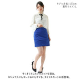 タイトスカート おしゃれ 通販 スカート ミニスカート ボトムス レディース 婦人服 短め オフィス きれいめ 通勤 会社 大人 かわいい 可愛い 女子 ビジネス シンプル 無地