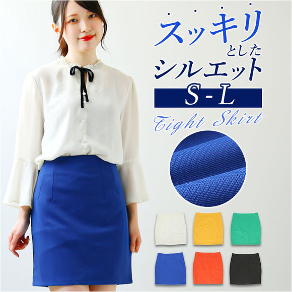 タイトスカート おしゃれ 通販 スカート ミニスカート ボトムス レディース 婦人服 短め オフィス きれいめ 通勤 会社 大人 かわいい 可愛い 女子 ビジネス シンプル 無地