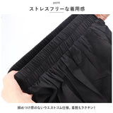 スカート ロング丈 フレア ロングスカート 通販 ギャザー ウエストゴム コットン リネン マキシ丈 ロング ゆったり ふんわり 楽ちん ボトムス レディース 親子コーデ 春 夏 秋